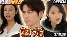 磐龙：权谋与复仇，一场血雨腥风的史诗传奇