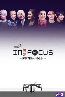 《聚焦》：揭露真相的勇气与代价，奥斯卡最佳影片深度解读