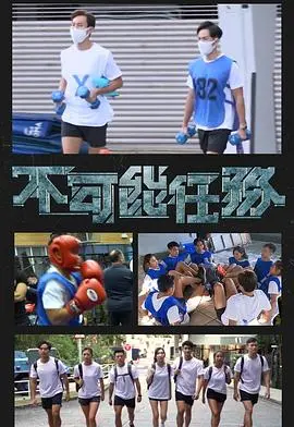 《不可能的任务》：伊森·亨特的极限挑战，生死一线的谍战传奇