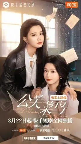 《归期有信》：一封迟到的情书，一段跨越时空的爱恋