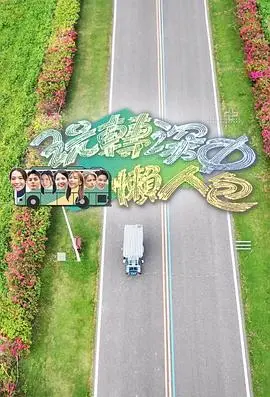 《玩转深中懒人包》：爆笑揭秘！深中生存终极指南，学霸也疯狂！