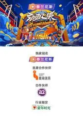 《劲勇飞侠》：都市英雄的硬汉柔情，拳拳到肉的动作与细腻情感的碰撞！