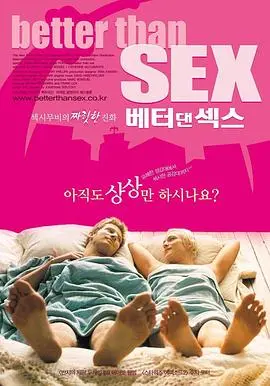 《极乐人生》：一场赛博朋克式的社会批判与救赎之旅，探讨科技与人性的终极命题