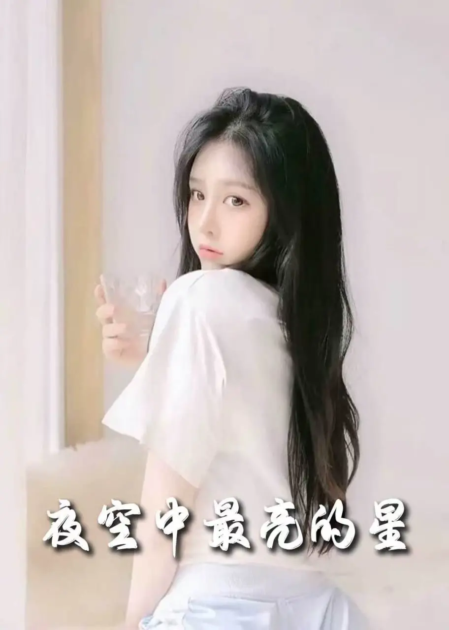 《新夜空中最亮的星》：当梦想照进现实，音乐与爱的交响曲！