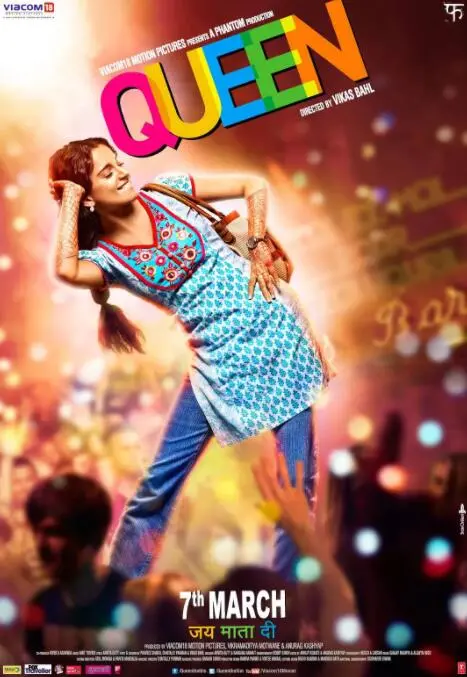 《女王旅途》：一场触及灵魂的歌舞绽放，女性力量的自我救赎与绽放之旅