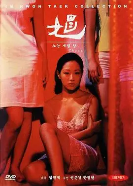 《娼》：纸醉金迷下的生存挣扎与人性探寻，一场关于选择与救赎的沉浮录